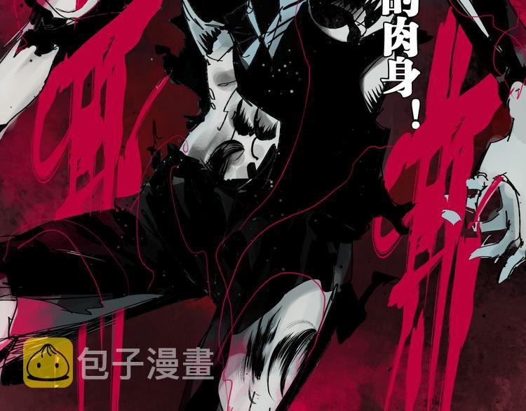第54话 “高影。”66