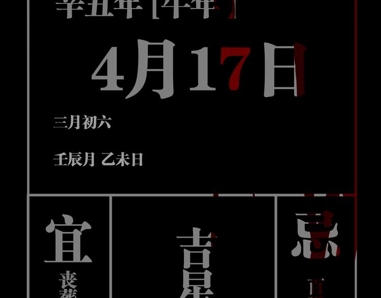 第85话 呼喊147