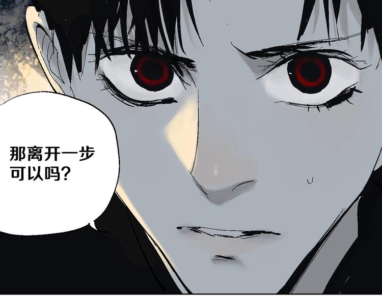 第21话 猩红棺33