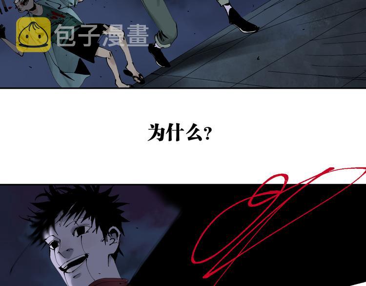 第85话 呼喊46