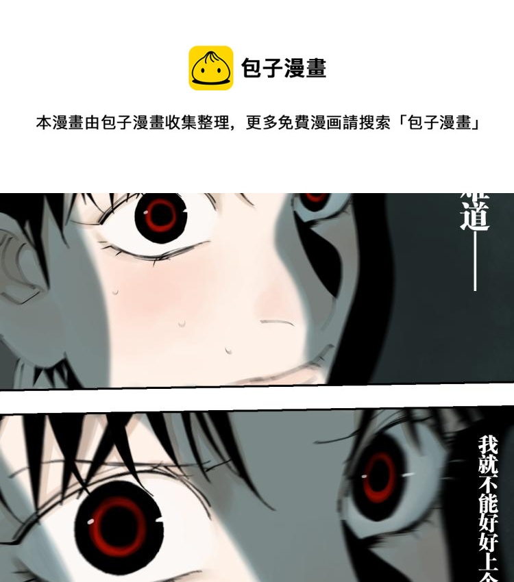 番外 校园传说夜100
