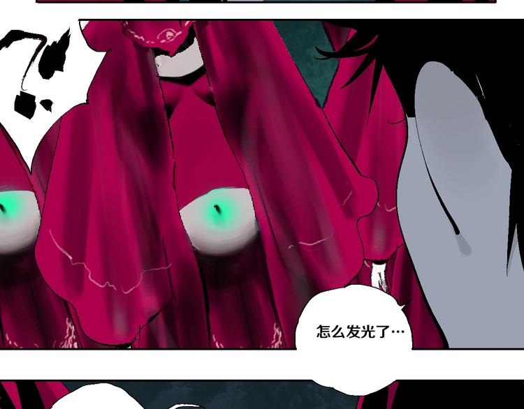 第19话 杀心47