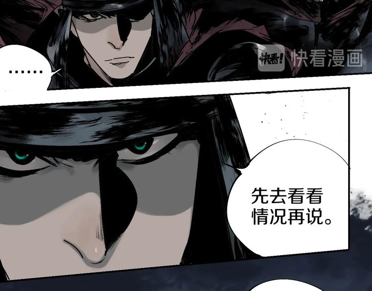 第48话 惊涛起！57