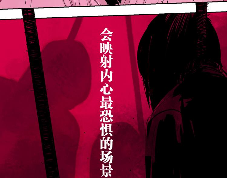 第69话 战斗77
