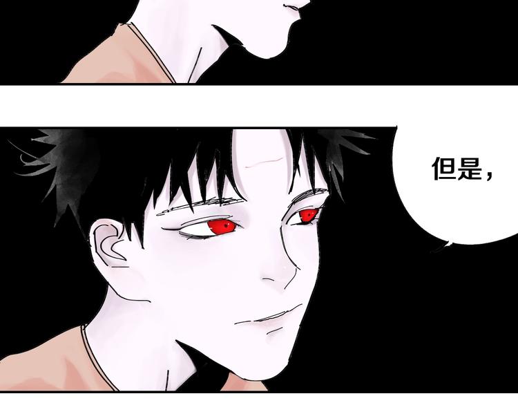 第41话 独白！64