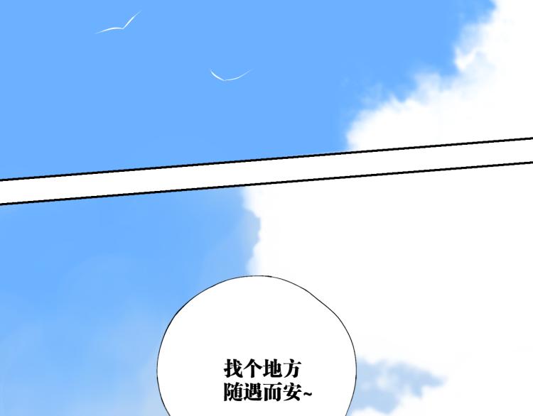 完结篇 那年夏天真的开始了~128