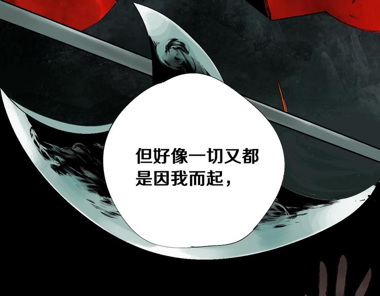 第41话 独白！70