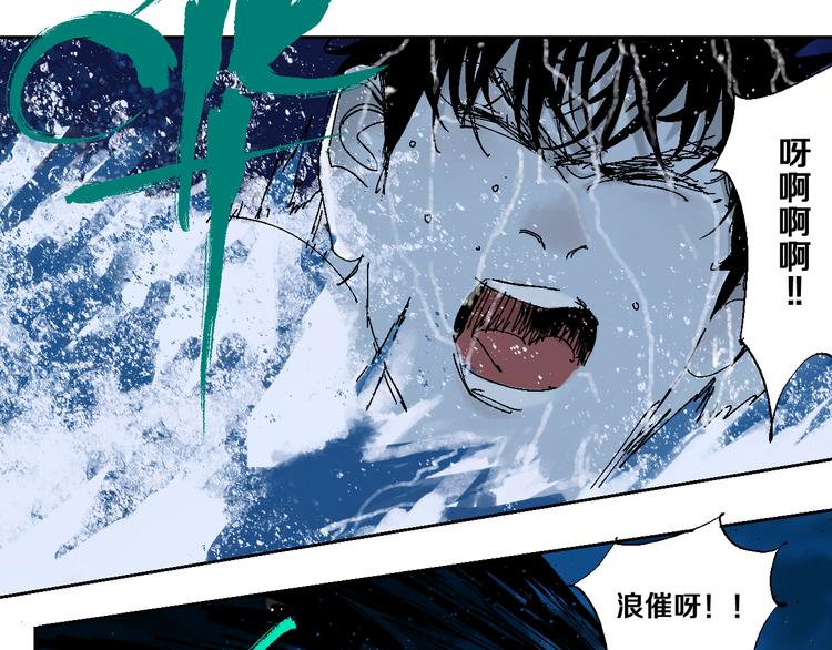 第4话 道德三皇五帝57