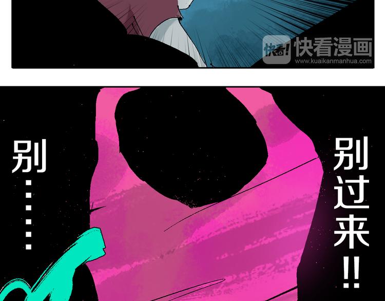 第2话 是缘是情是童贞还是意外100