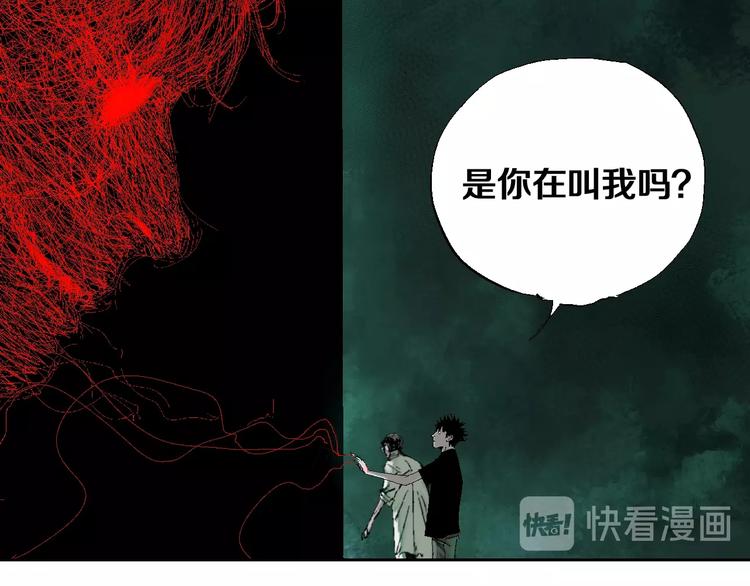 第19话 杀心139