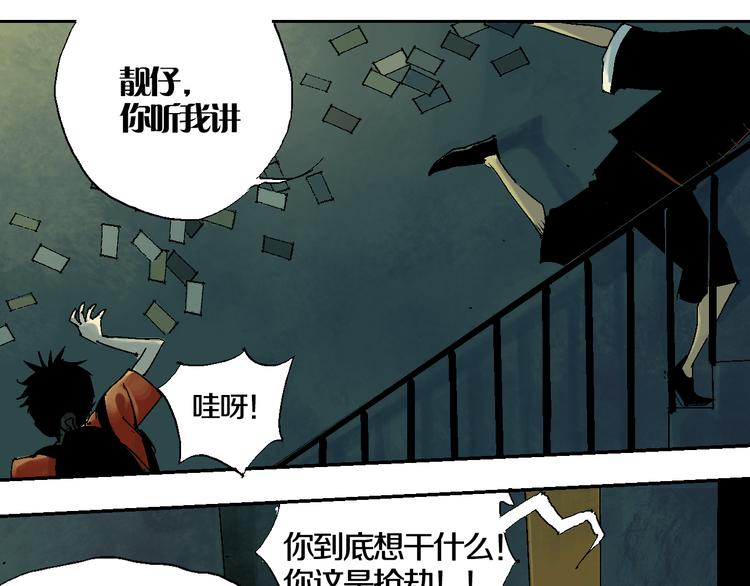 第1话 那年夏天宁静的海82