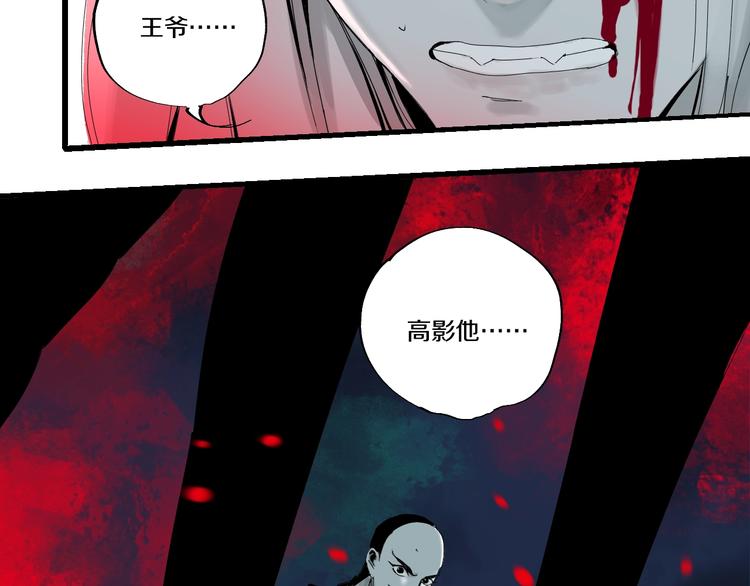 第56话 弑神31