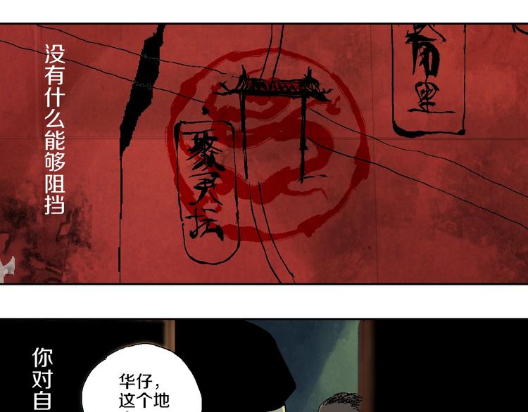 第15话 404逃跑的身体27