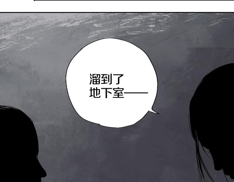 番外 那年夏天宁静的江之前26