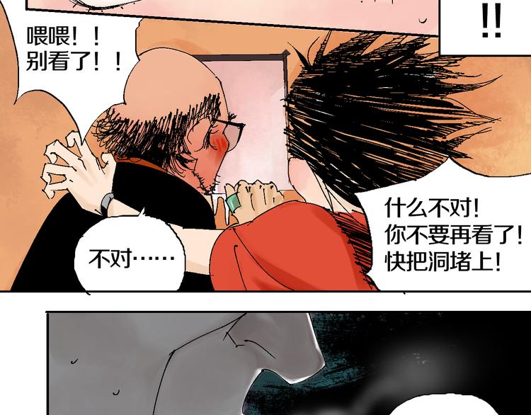第1话 那年夏天宁静的海156