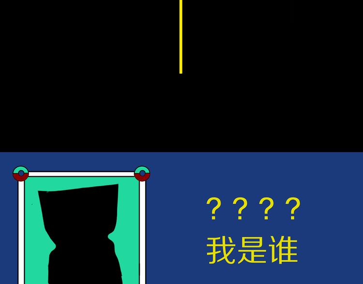 第79回：计划198