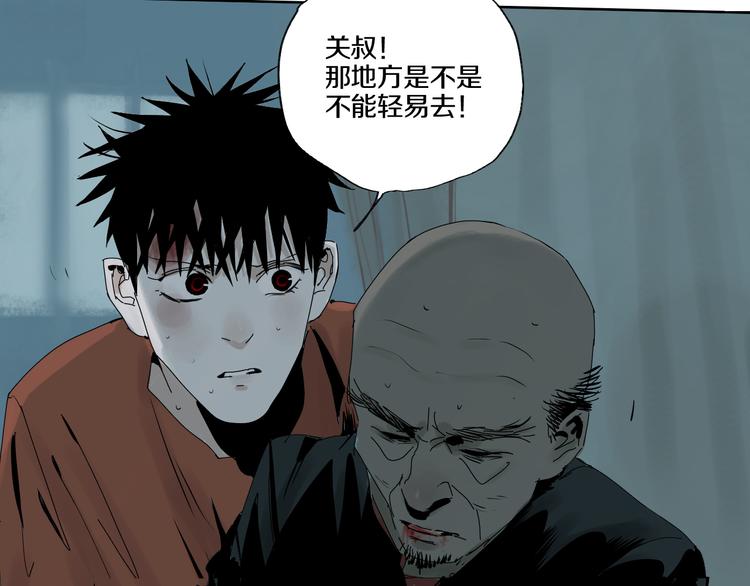 第64话 卜卦139