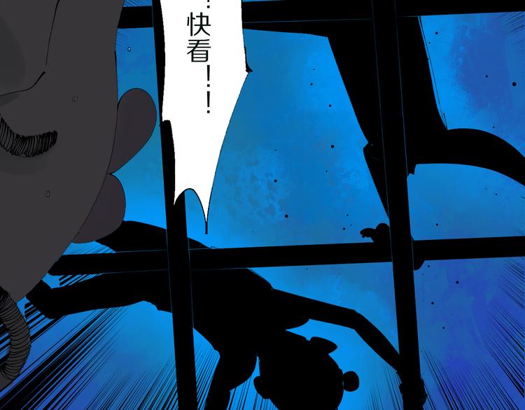 第71话 现实113