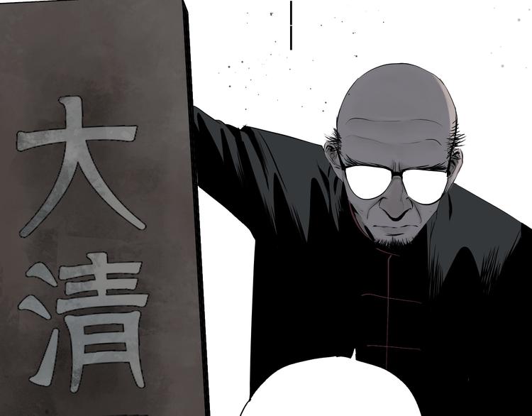 第66话 精界120