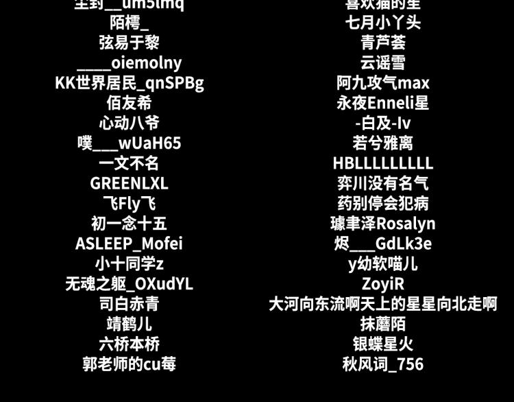 番外 南亭的日常52