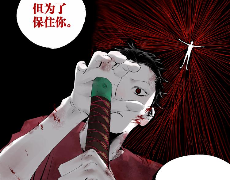 第70话 我之于你26