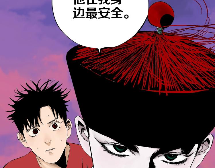 第41话 独白！118