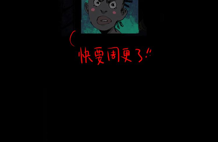 第81话 死战123