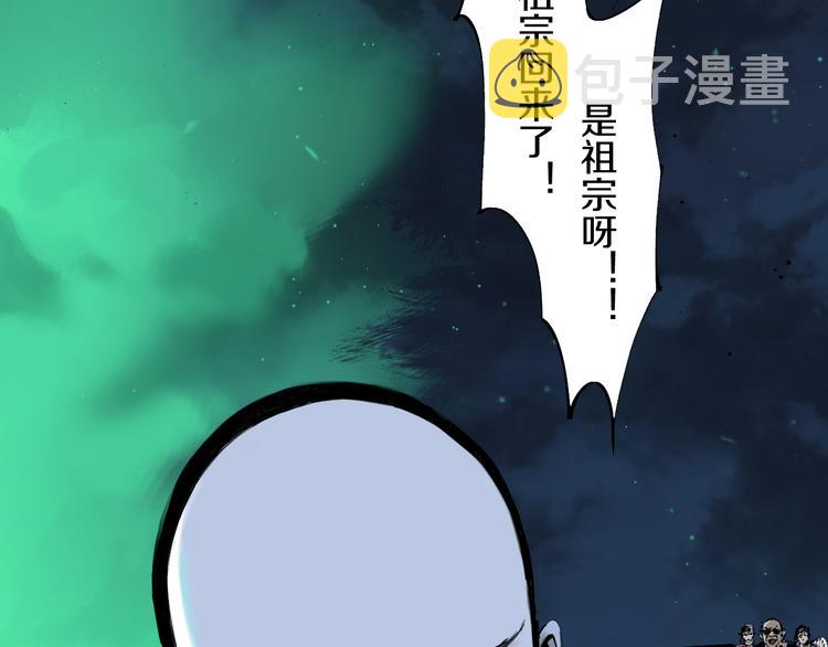 第72话 花开之前19