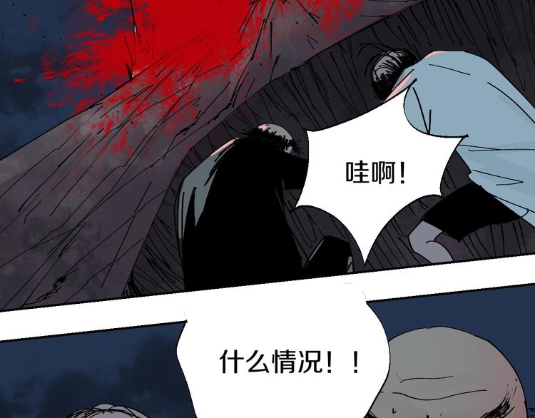 第52话 通天之人vs天选之人96