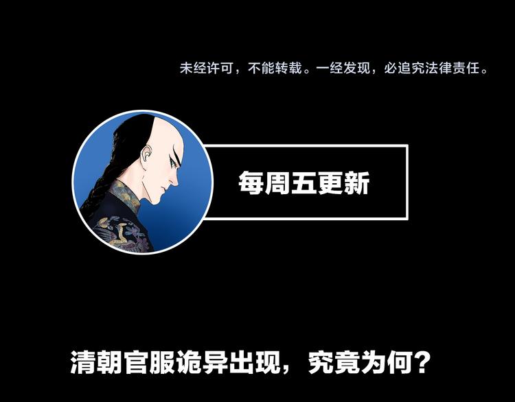 第2话 是缘是情是童贞还是意外118