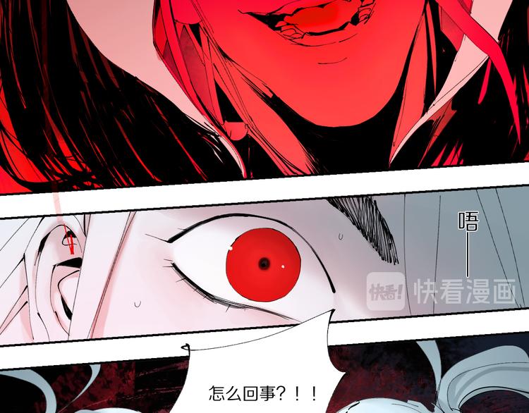 第73话 花开之时89