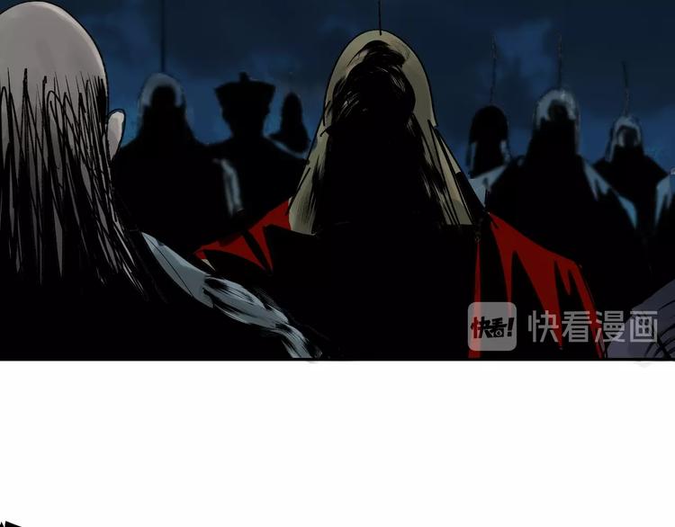 第43话 初见太岁！107