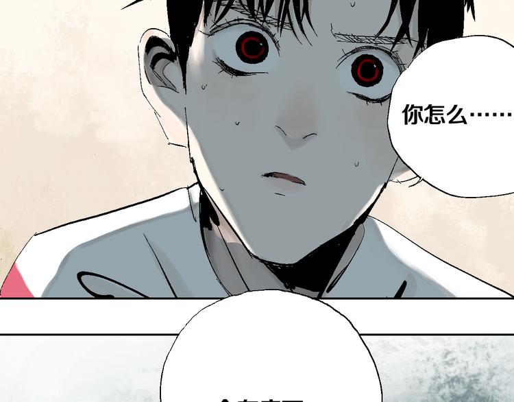 第13话 灵床112