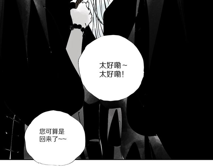 第57话 曲终人散101
