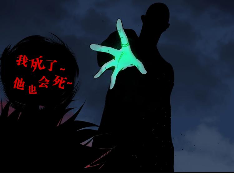 第52话 通天之人vs天选之人69