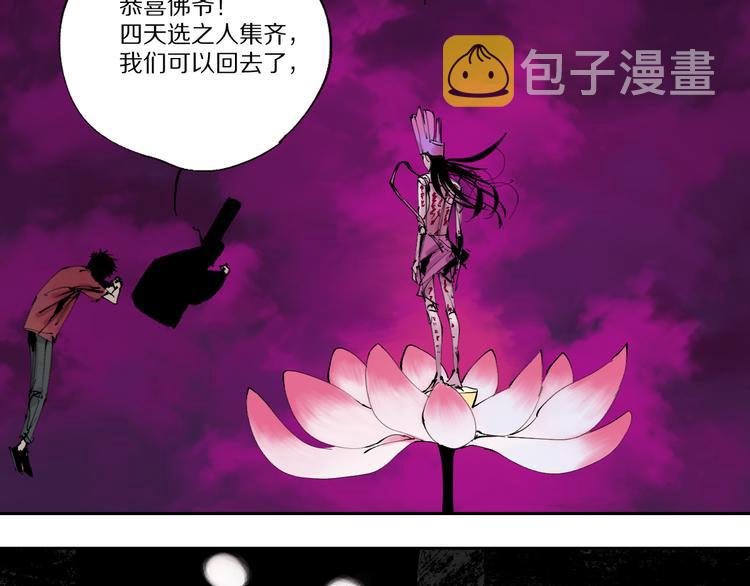 第78话 术177