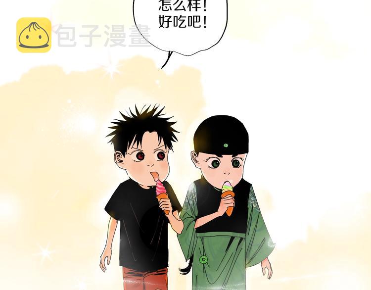 第55话 你之于我86