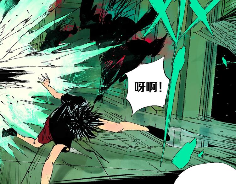 第54话 “高影。”9