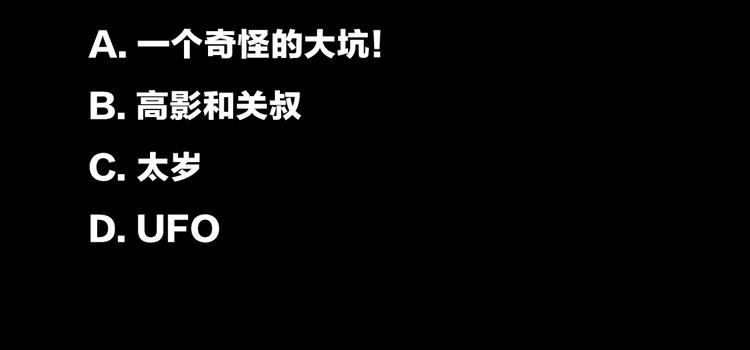 第42话 梦三百年前！167