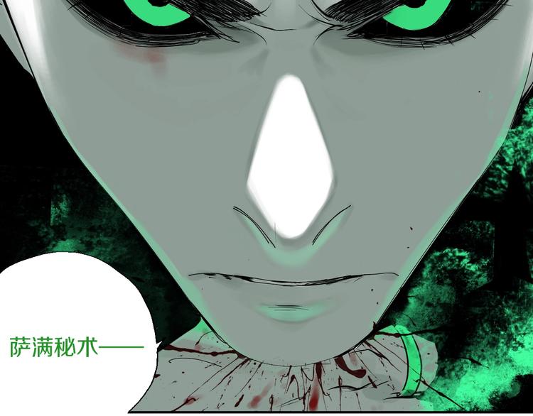 第37话 目的140