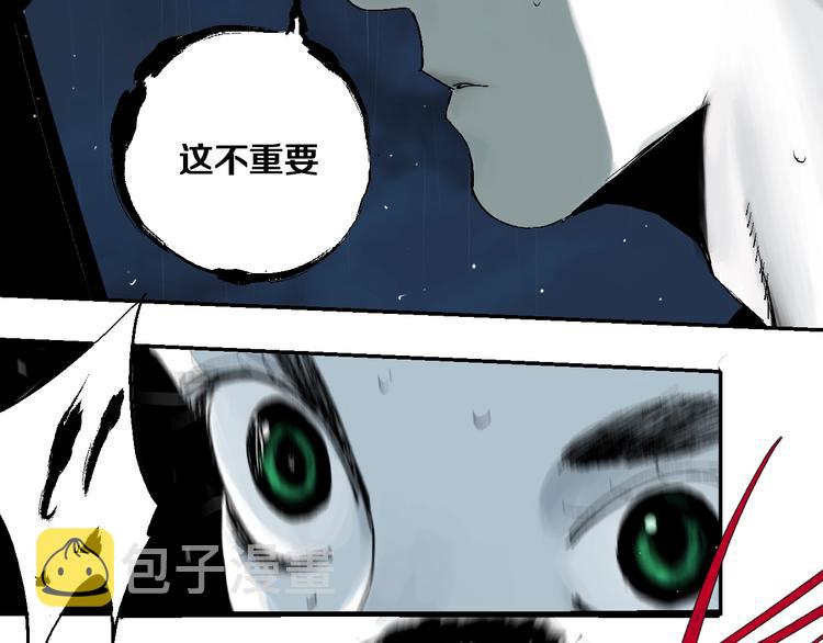 第36话 故人49