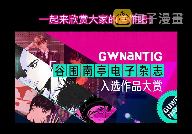 第34话 知罪93