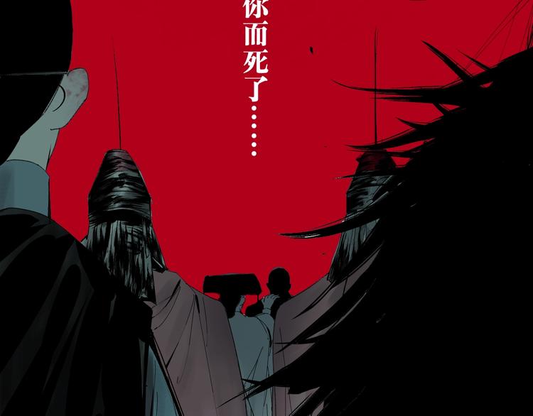 第56话 弑神113