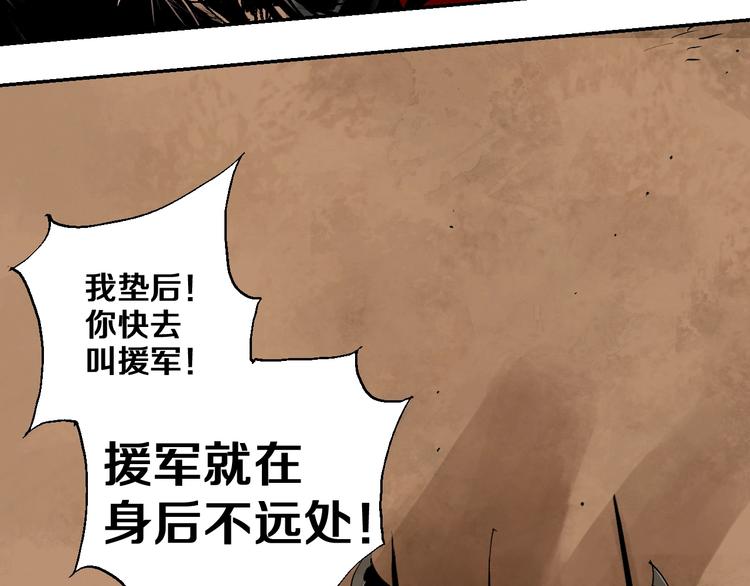 第39话 夜雨41