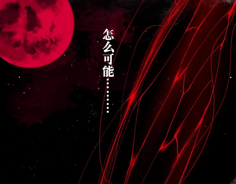 第53话 觉醒147