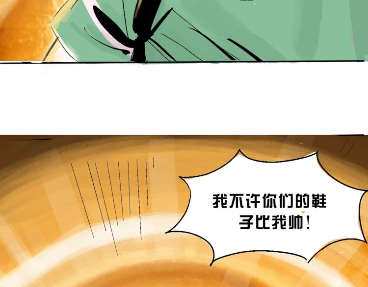 第32话 神陨121