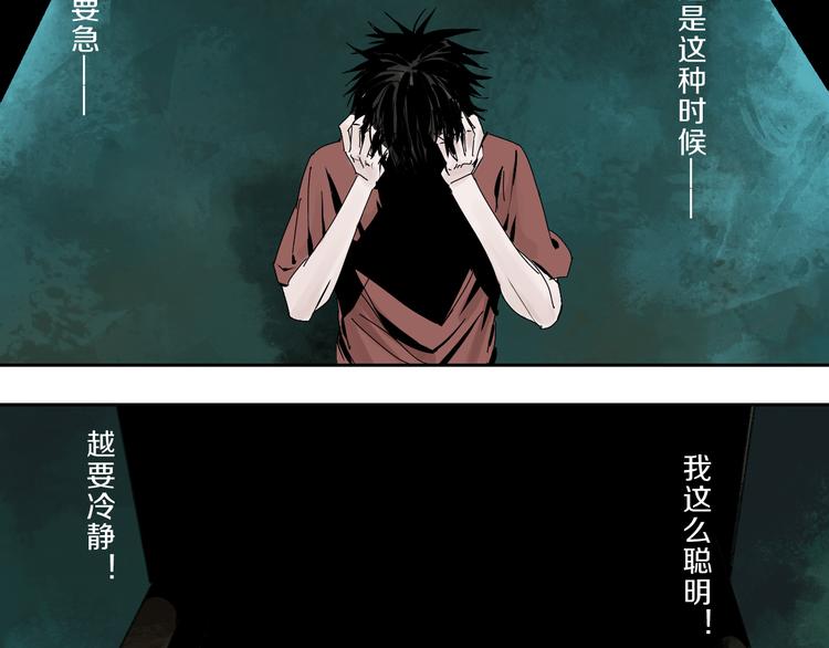 第63话 爆破36
