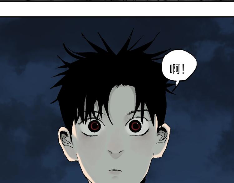 第53话 觉醒17