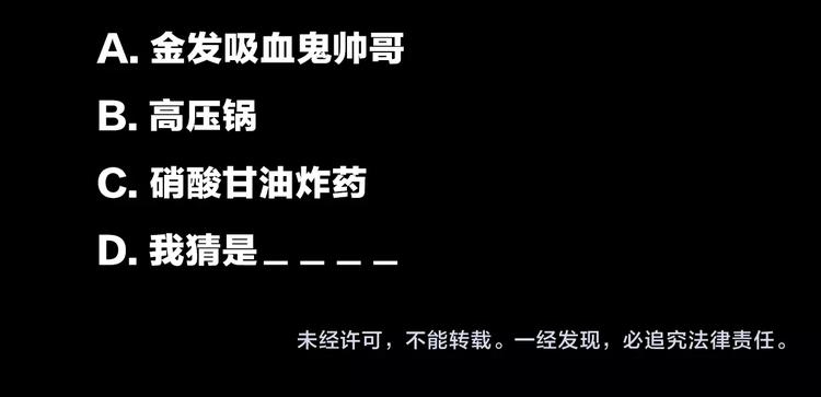 第33话 救兵86
