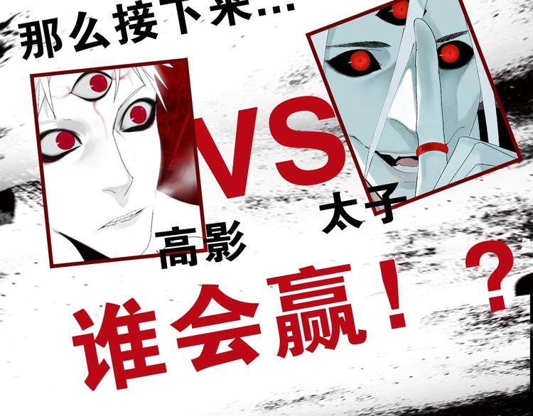 第53话 觉醒164